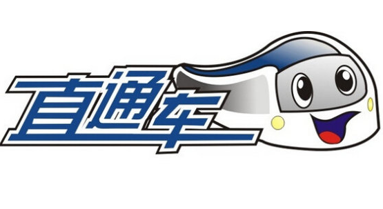 淘寶直通車?yán)锏念惸勘葐蝺r(jià).png