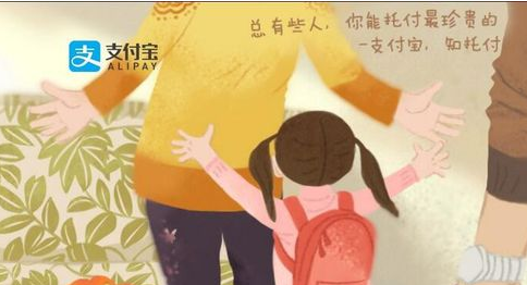 支付寶淘寶眾籌