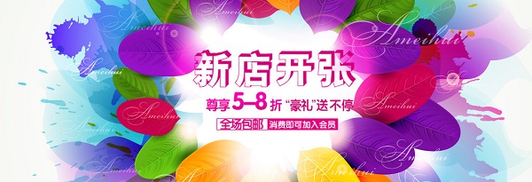 賬期保障