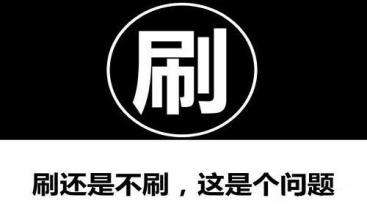淘寶互提升被騙怎么辦