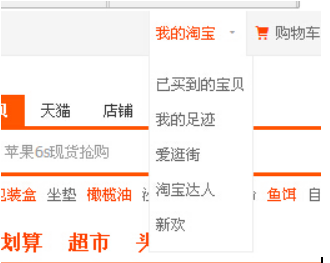 淘寶安全中心