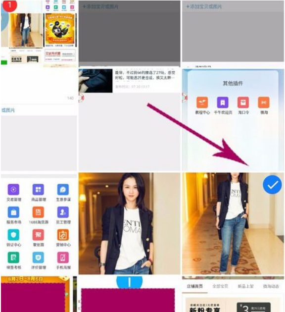 微淘裝修鏈接