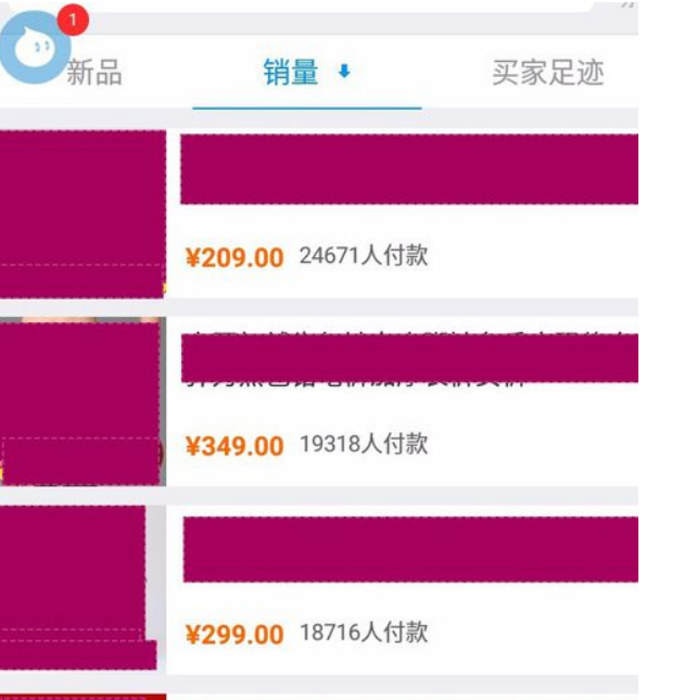 微淘裝修