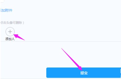 釘釘日?qǐng)?bào)怎么補(bǔ)發(fā)