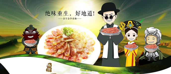 快捷語