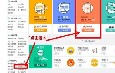 如意投