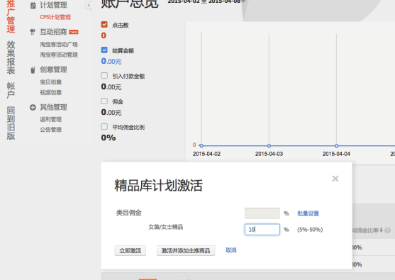 如意投收費(fèi)方式 如意投收費(fèi)方式