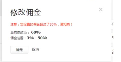 如意投收費(fèi)計(jì)算 如意投收費(fèi)計(jì)算