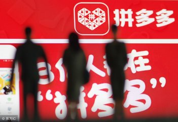 拼多多砍價(jià)免費(fèi)拿的外掛是真的嗎？