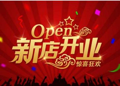 淘寶新店定價策略
