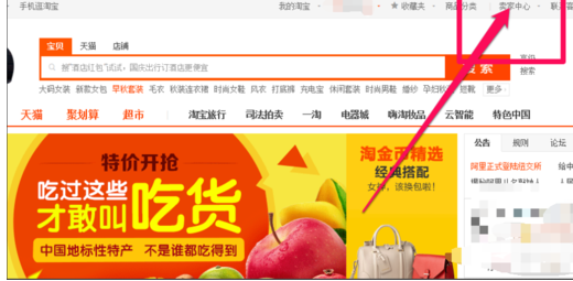 訂單修改價(jià)格