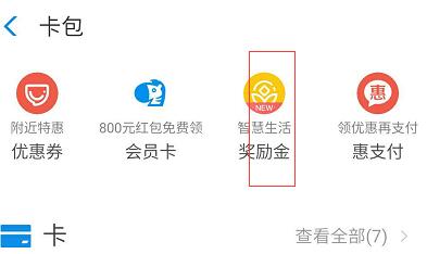 獎勵金01.jpg