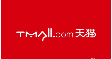 天貓店鋪轉(zhuǎn)讓合同有用嗎.png