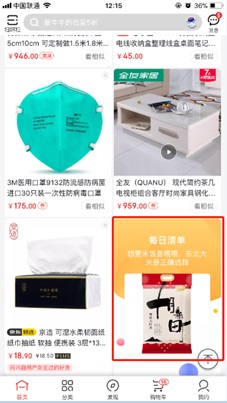 為你推薦.jpg