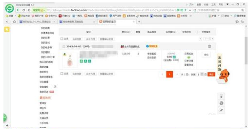 天貓u先試用符合標(biāo)準(zhǔn)