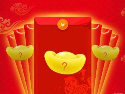 拼多多888紅包是現(xiàn)金么