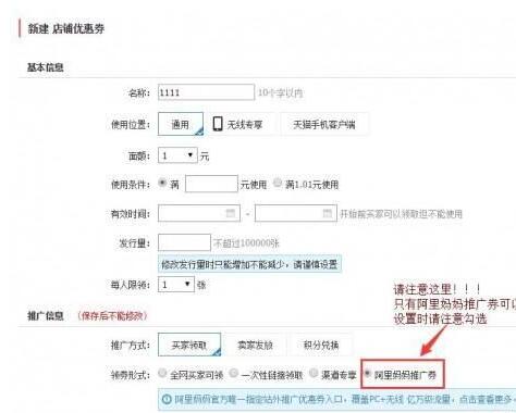 淘寶客營(yíng)銷計(jì)劃