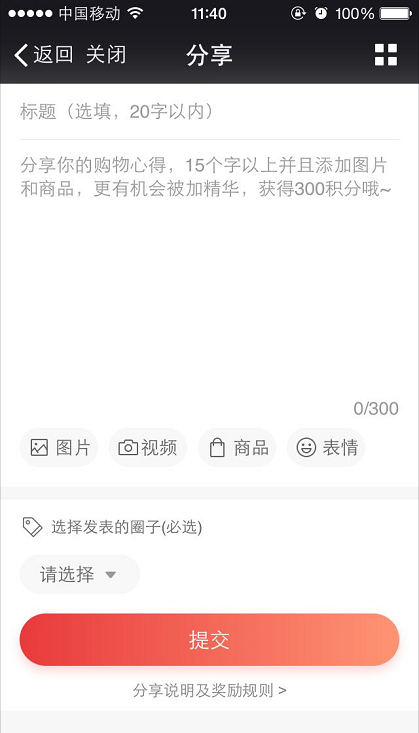 京東微信購物圈 京東微信購物圈