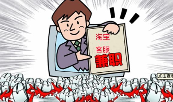 淘寶補(bǔ)單入會(huì)費(fèi)一般多少