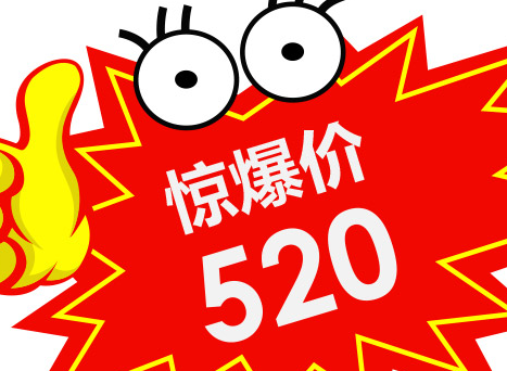 天貓關(guān)于商品保價(jià)的規(guī)定.png