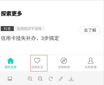 支付寶租手機丟了咋辦