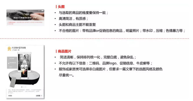 京東引流方式