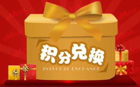 天貓賠付積分怎么解凍？