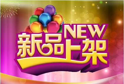 淘寶新品打標(biāo)改了標(biāo)題有影響嗎