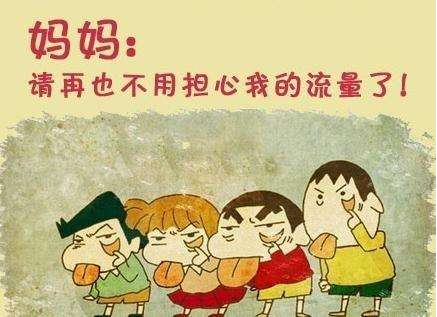 微信流量貨源