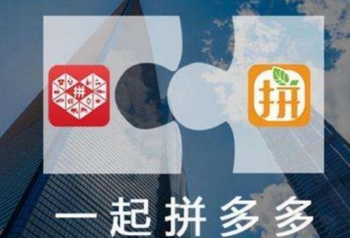 拼多多上傳寶貝
