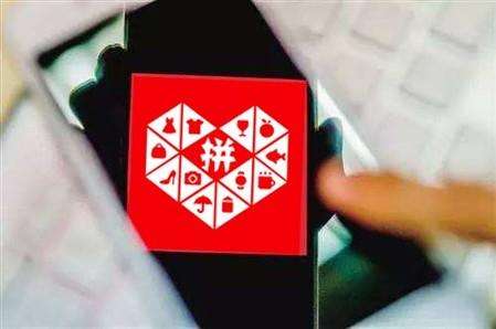 拼多多發(fā)空包如何申請(qǐng)退款