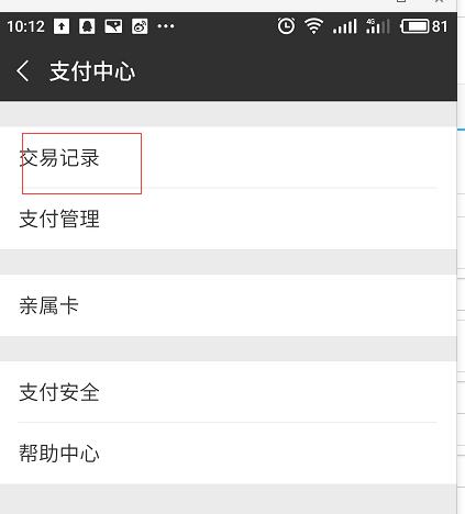 拼多多002.jpg