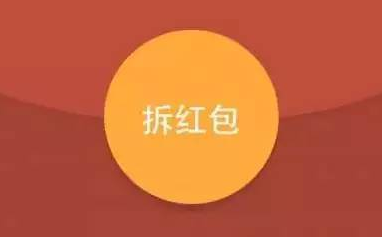 釘釘發(fā)紅包