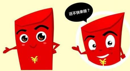 釘釘紅包