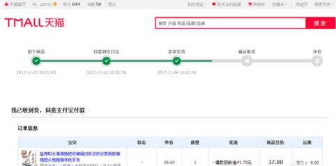 360截圖20180625153708273.jpg