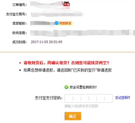 QQ截圖20180625153741.png