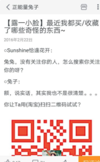 微淘達(dá)人文章