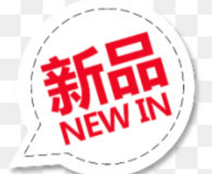 淘寶新品打標(biāo)周期多長.png
