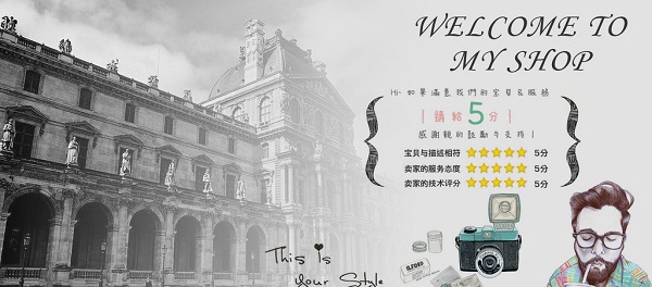 店鋪類別
