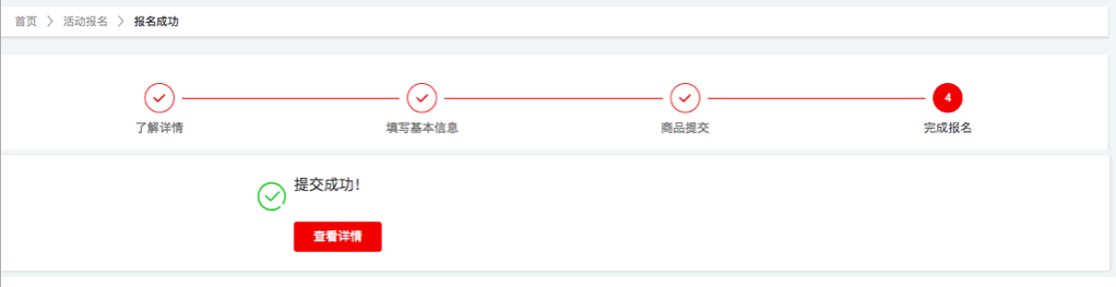 淘寶自運(yùn)營淘搶購有流量嗎 淘寶自運(yùn)營淘搶購有流量嗎