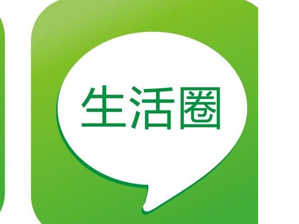 微信公眾號(hào)粉絲轉(zhuǎn)移要錢(qián)嗎