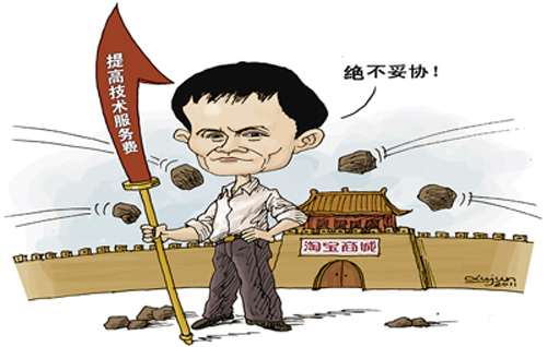 天貓分銷