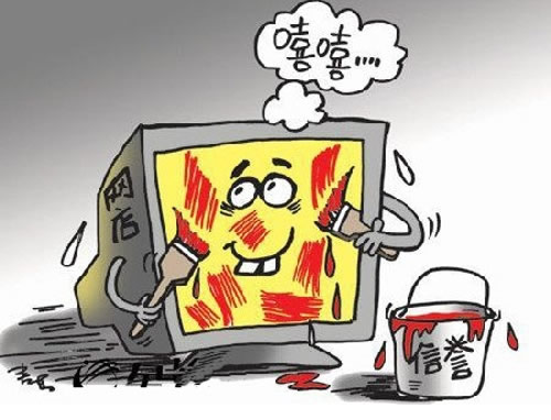 淘寶提升信用降權(quán)了怎么辦