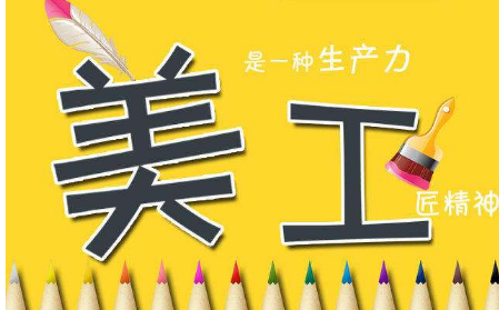 怎么找靠譜的淘寶美工兼職