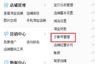 淘寶心選推薦