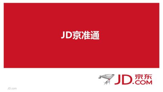 京東快車點(diǎn)擊率差怎么辦