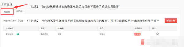 淘寶心選只有主賬號可以用嗎