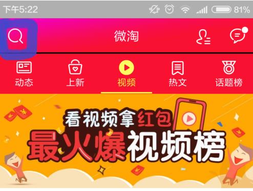 淘寶主播內(nèi)容號怎么開通 淘寶主播內(nèi)容號怎么開通