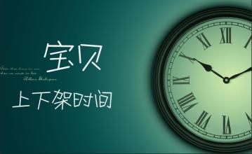 淘寶櫥窗推薦越多越好嗎