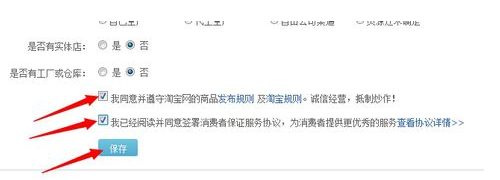 怎么釋放淘寶被封的店鋪 怎么釋放淘寶被封的店鋪
